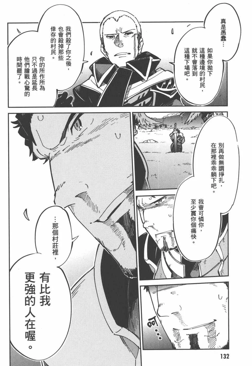 第1卷 第134页