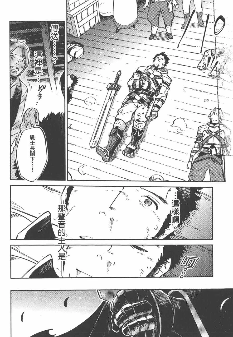 第1卷 第136页