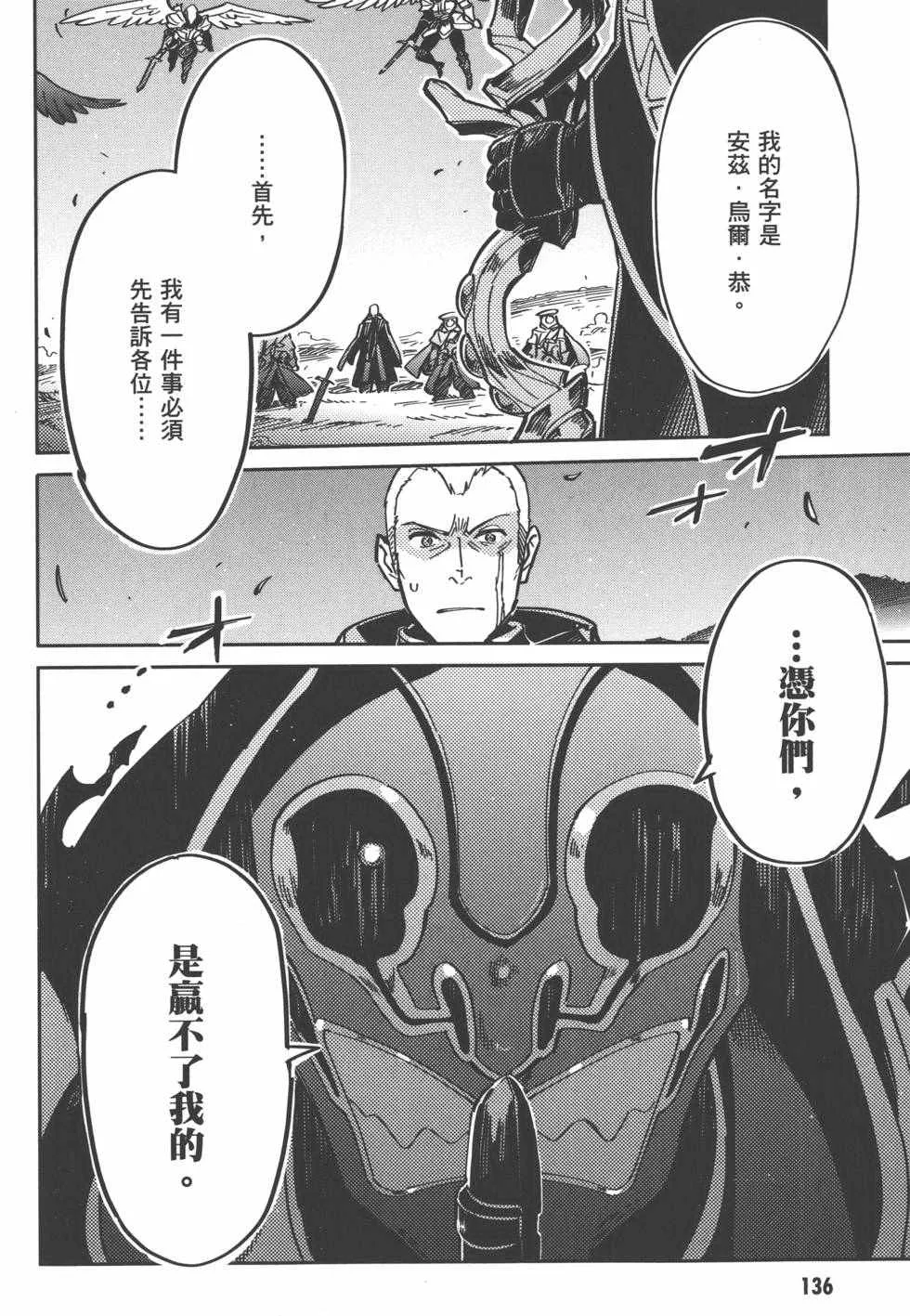 第1卷 第138页