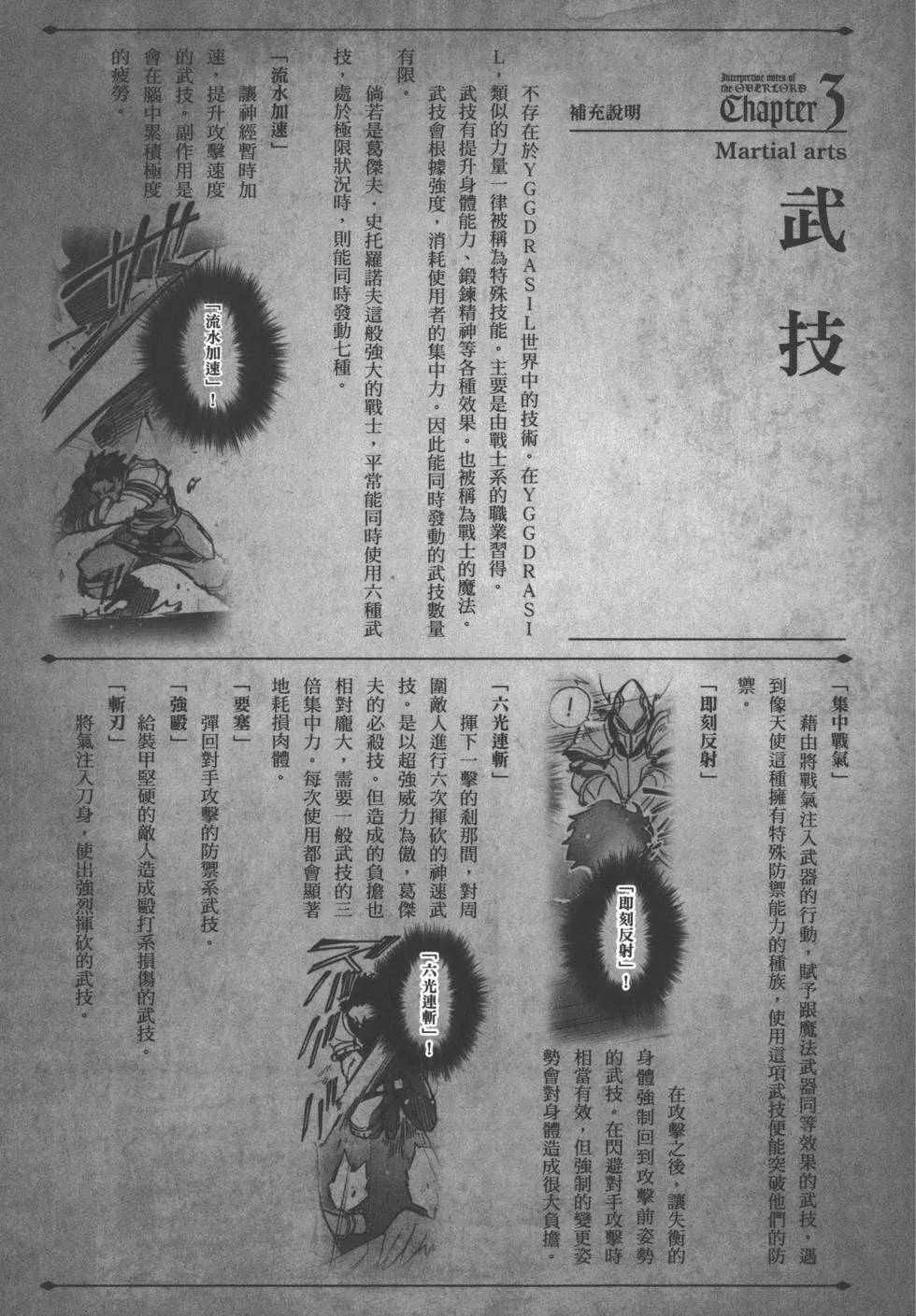 第1卷 第139页