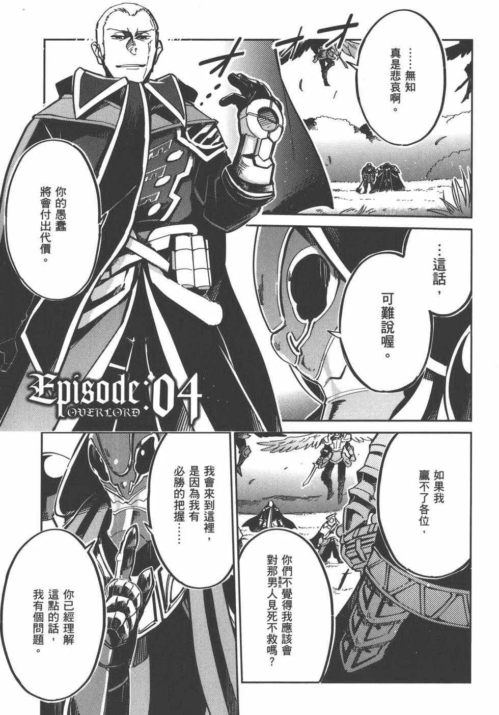 第1卷 第141页