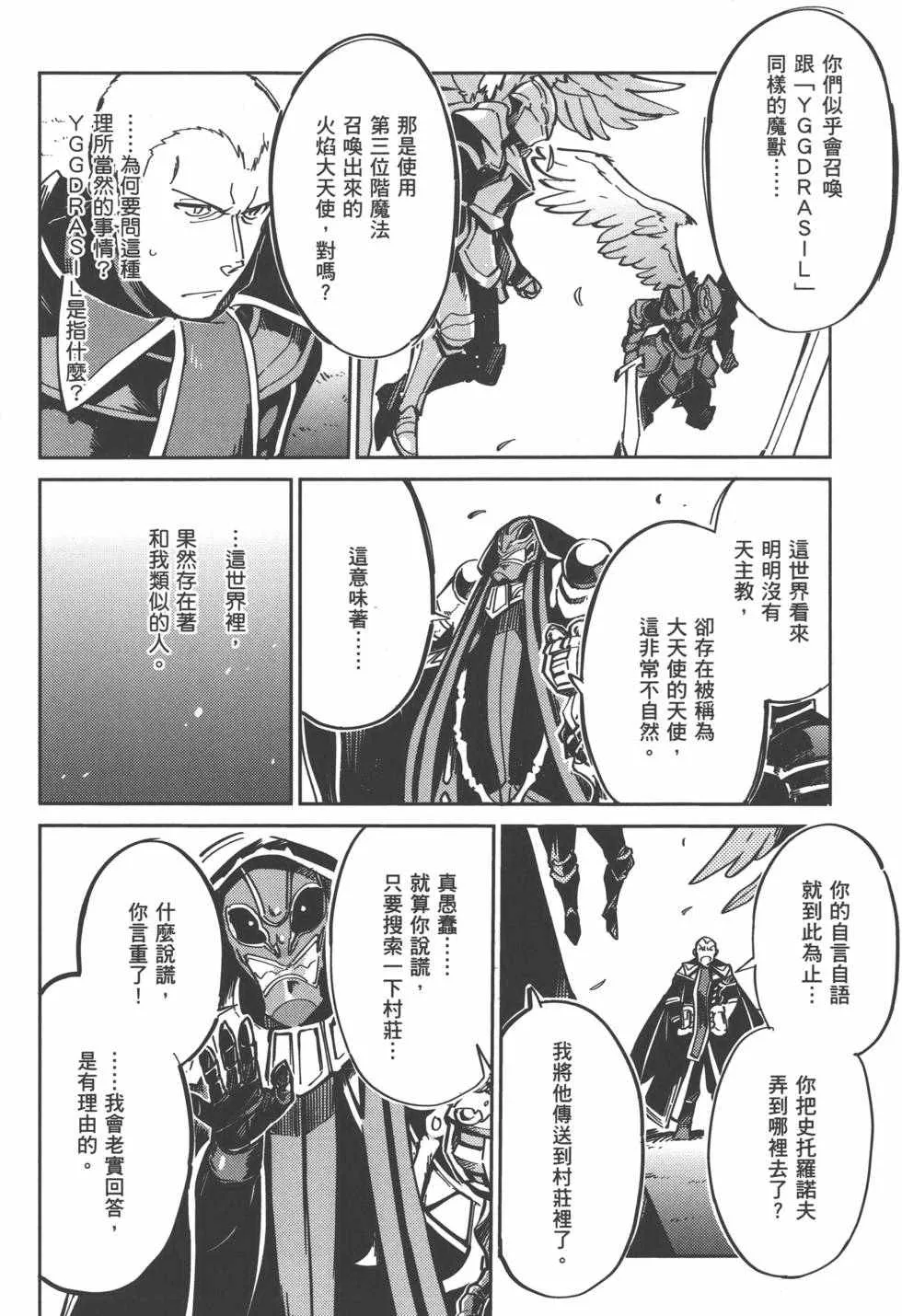 第1卷 第142页