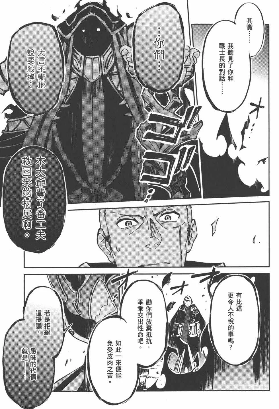 第1卷 第143页