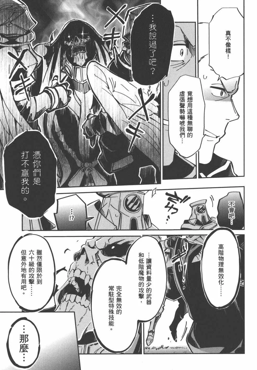 第1卷 第145页