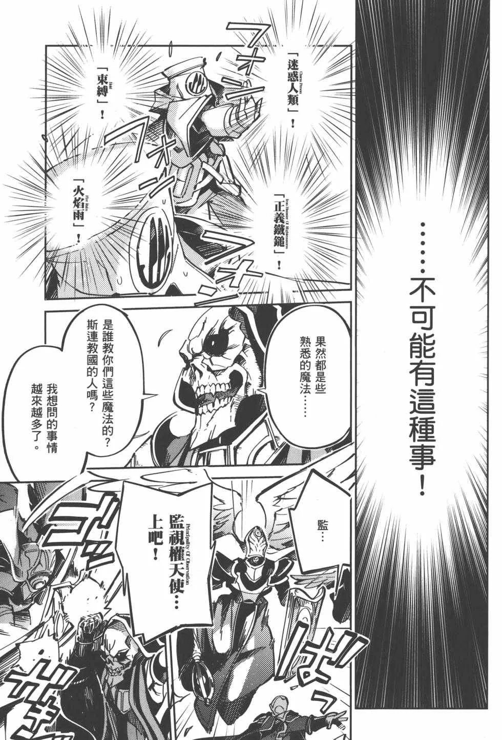 第1卷 第149页