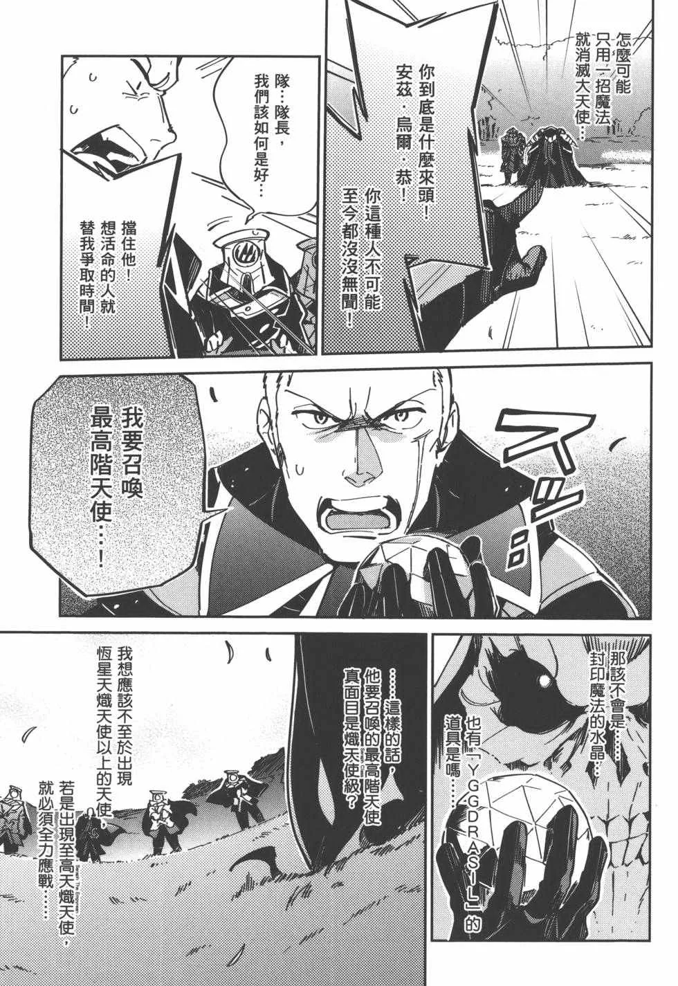 第1卷 第151页