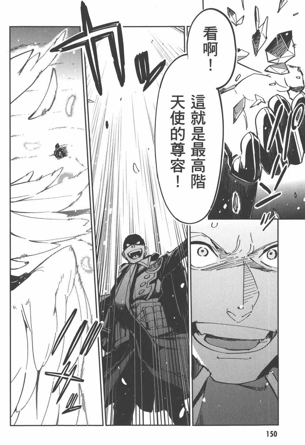 第1卷 第152页