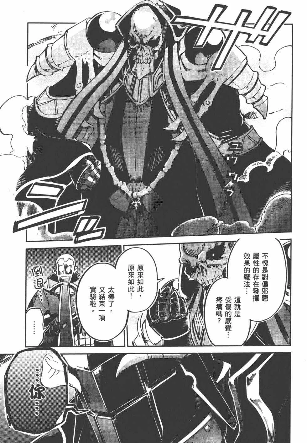 第1卷 第157页