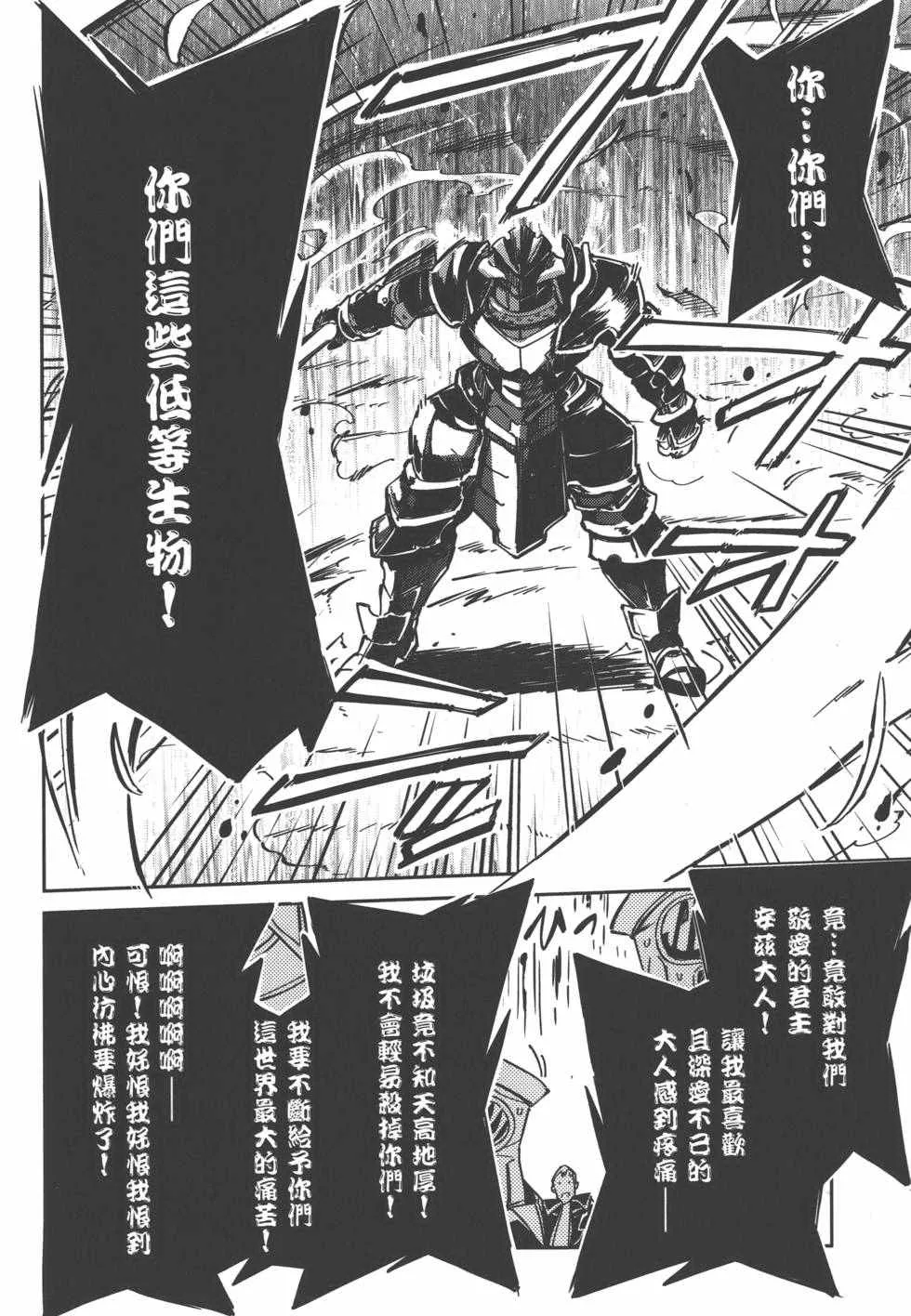 第1卷 第158页