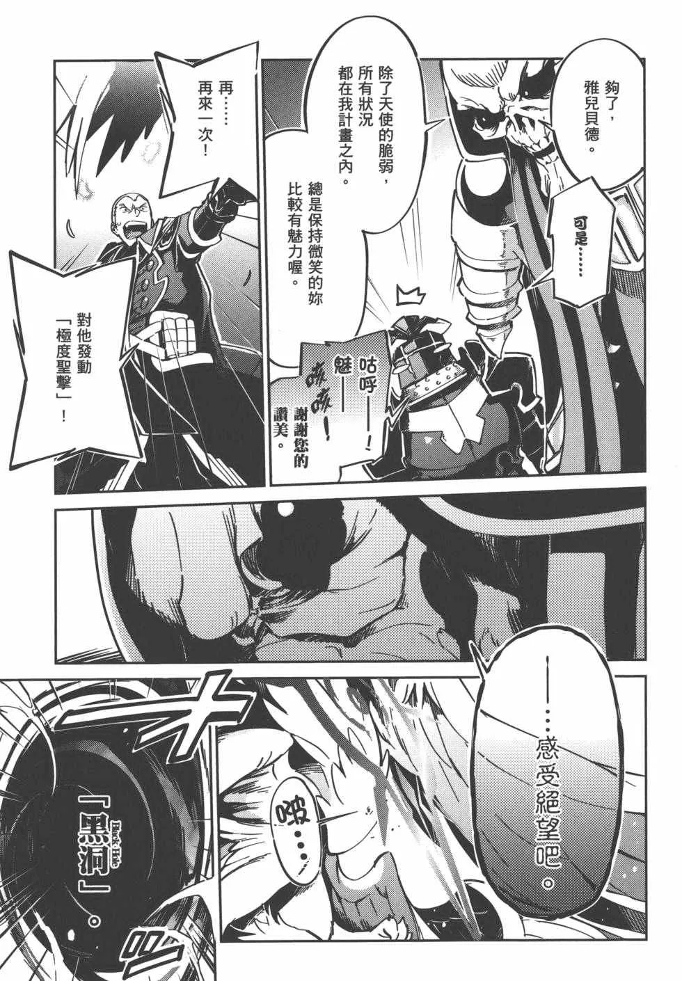 第1卷 第159页