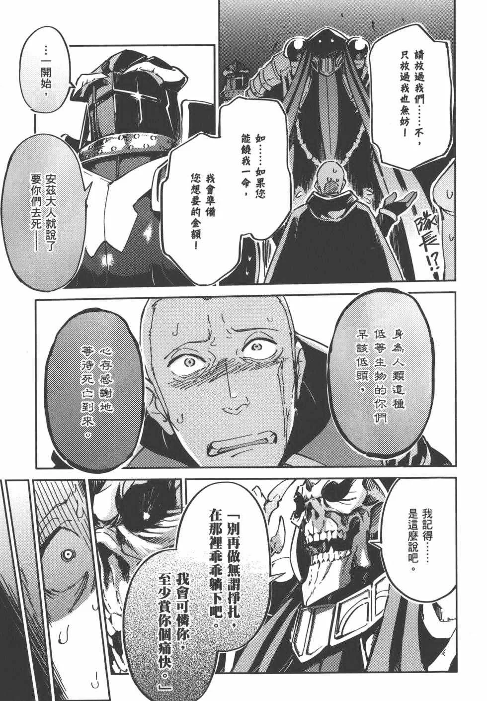 第1卷 第163页