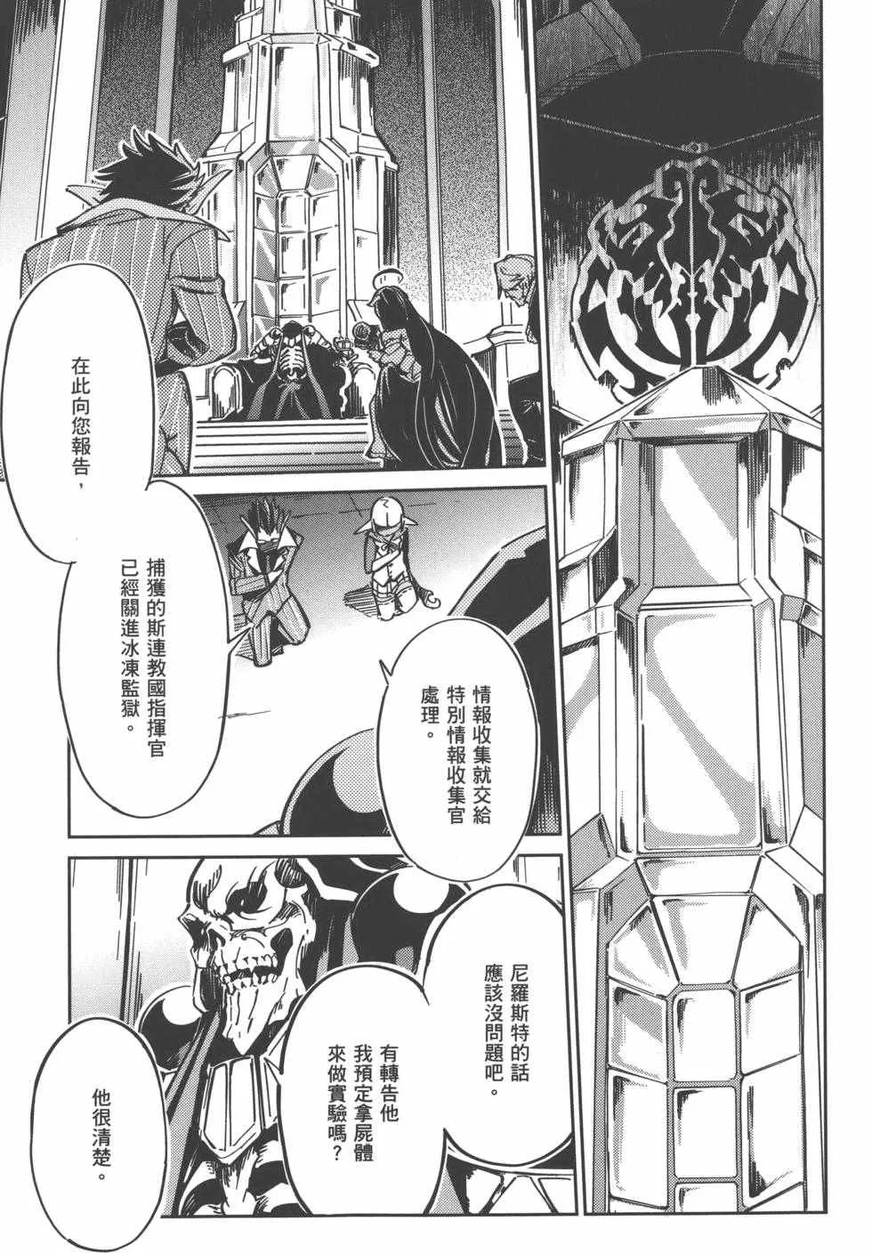 第1卷 第165页