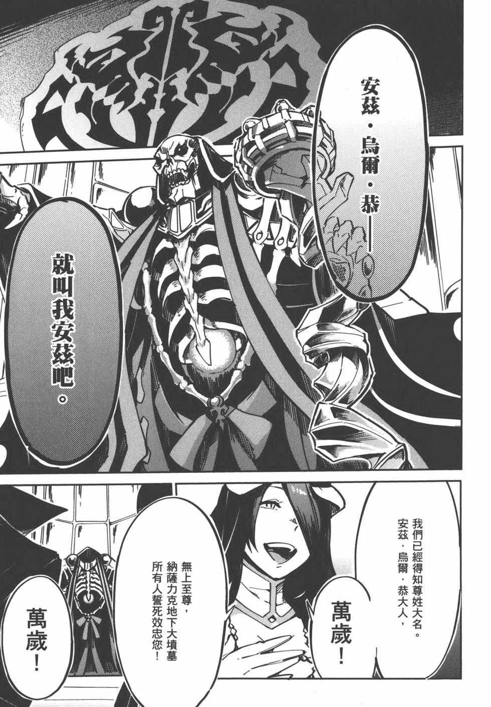 第1卷 第167页