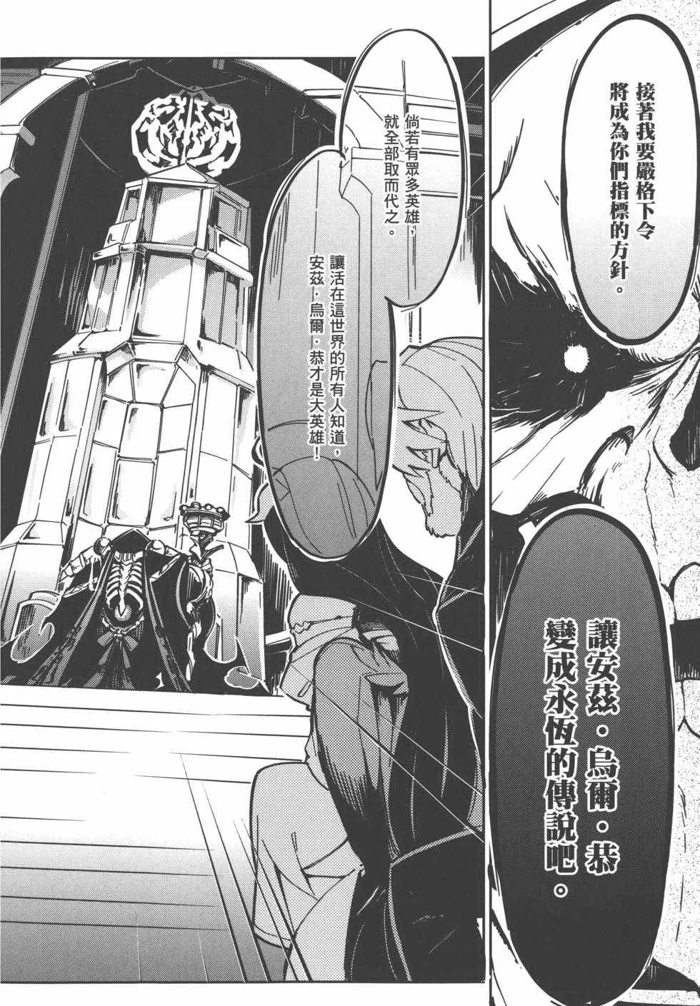 第1卷 第168页