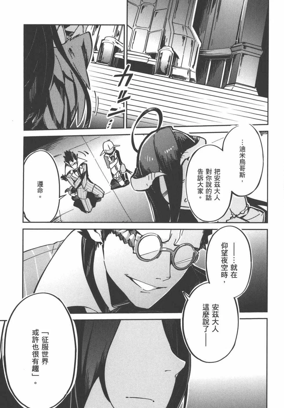 第1卷 第171页