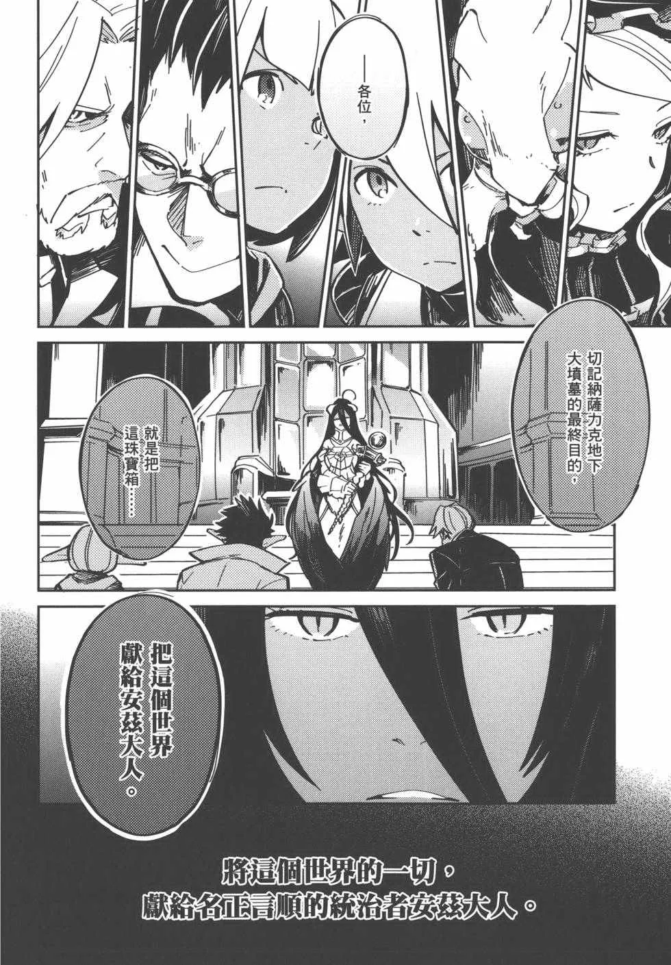 第1卷 第172页