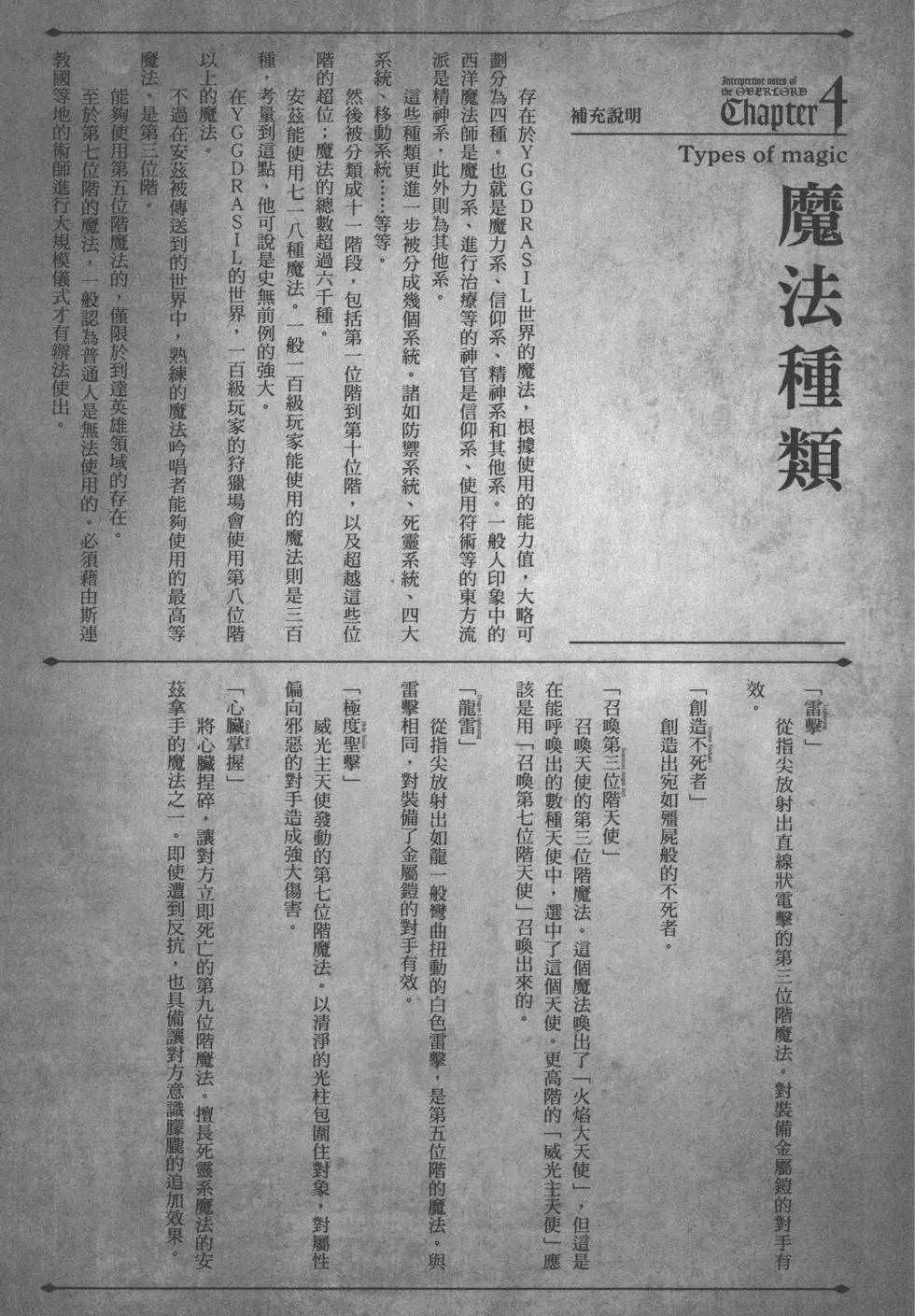 第1卷 第173页