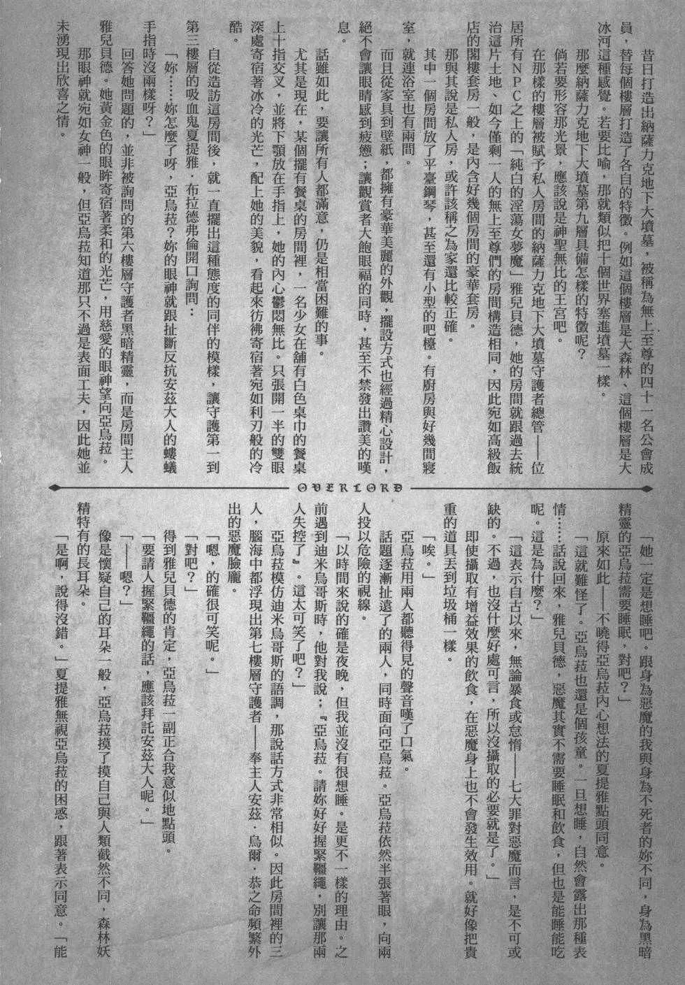 第1卷 第176页
