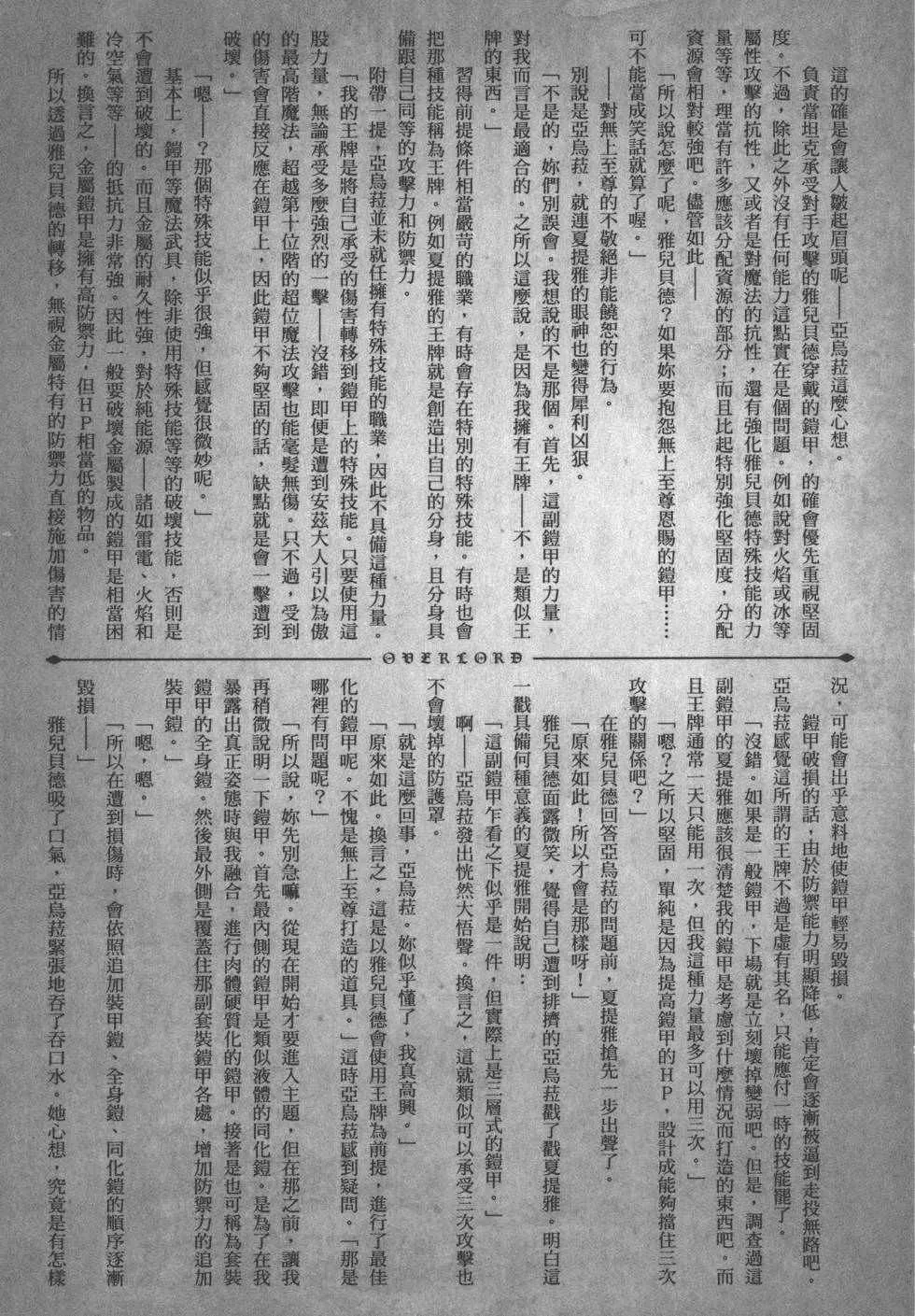 第1卷 第179页