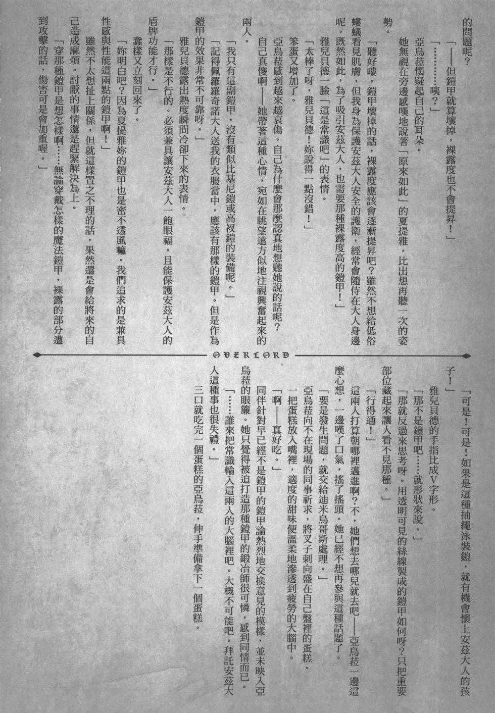 第1卷 第180页