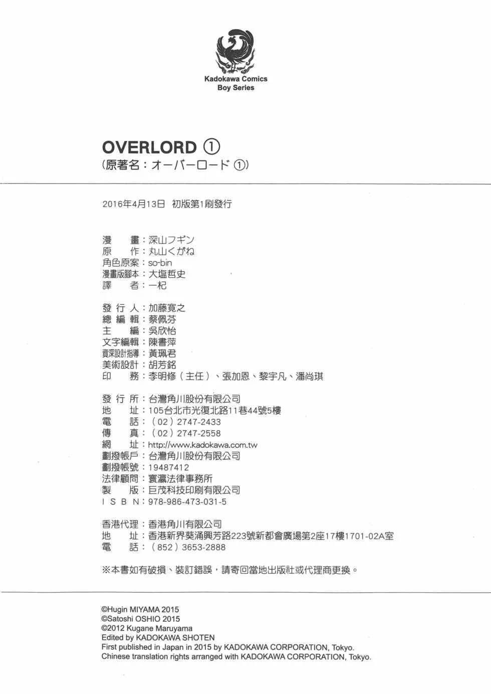 第1卷 第182页