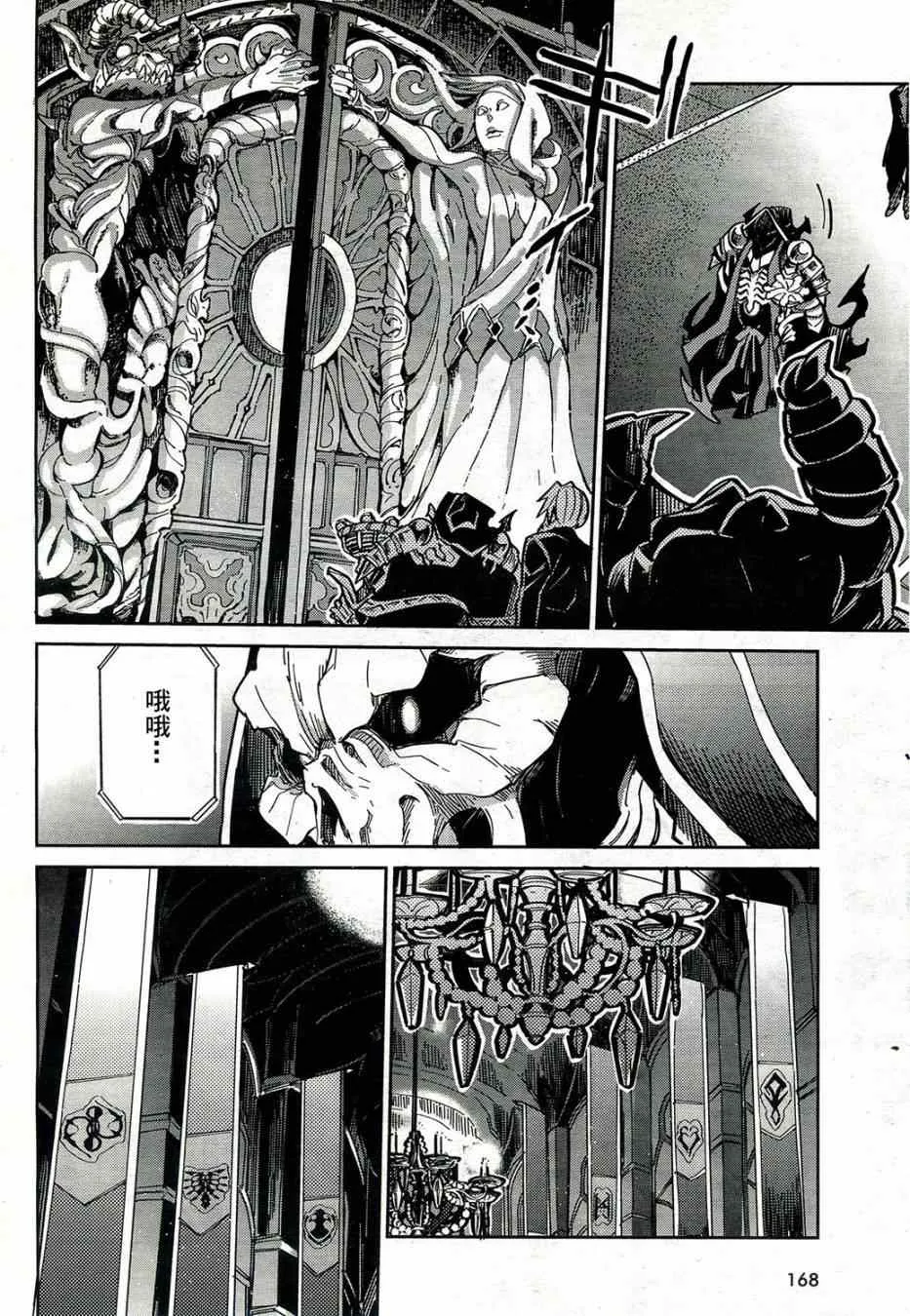 第1话 第10页