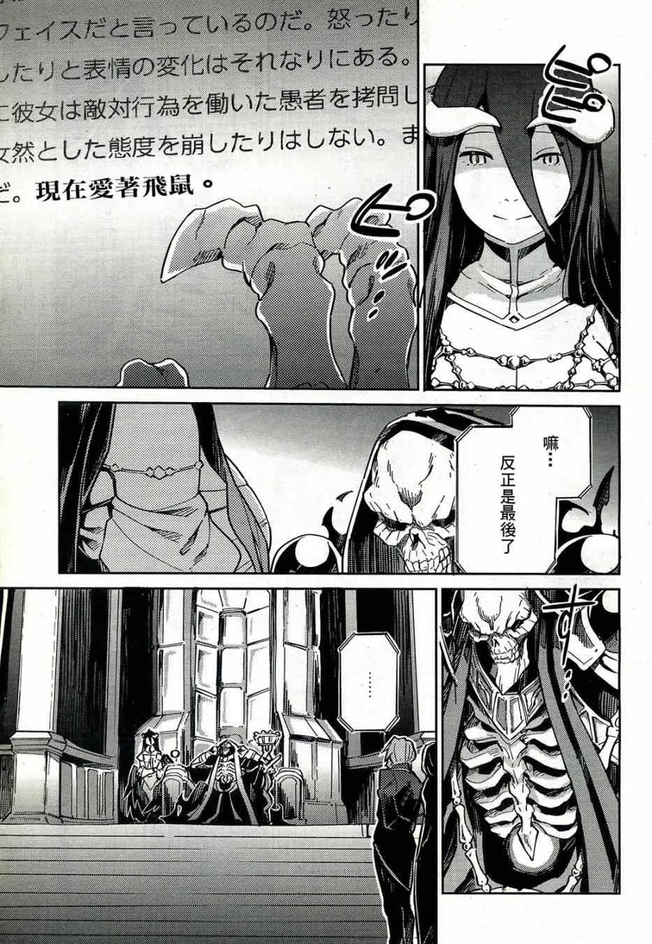 第1话 第13页