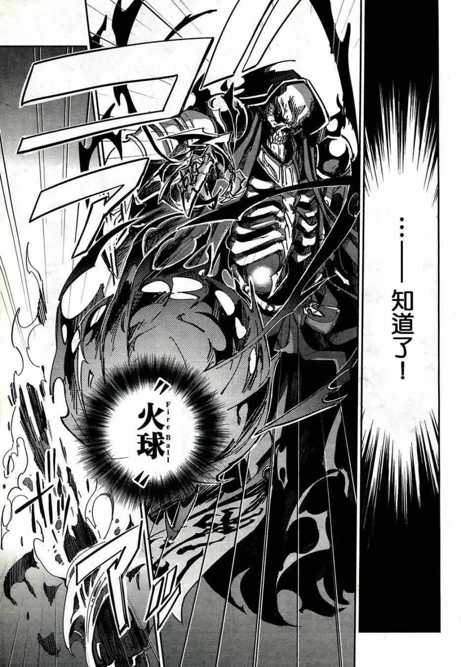 第1话 第32页