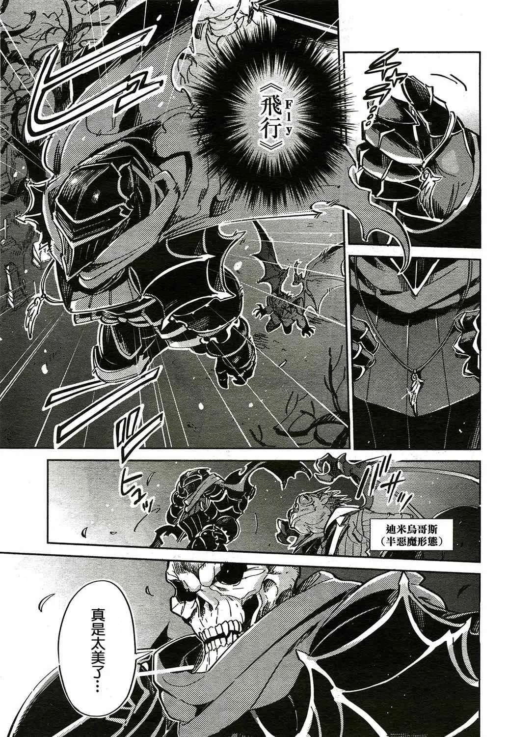 第2话 第19页