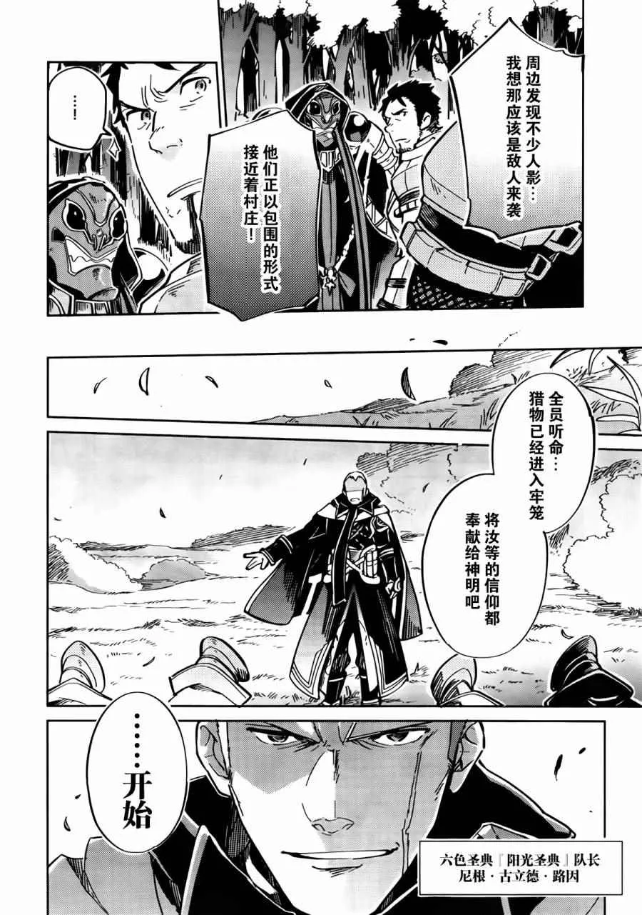 第3话 第16页