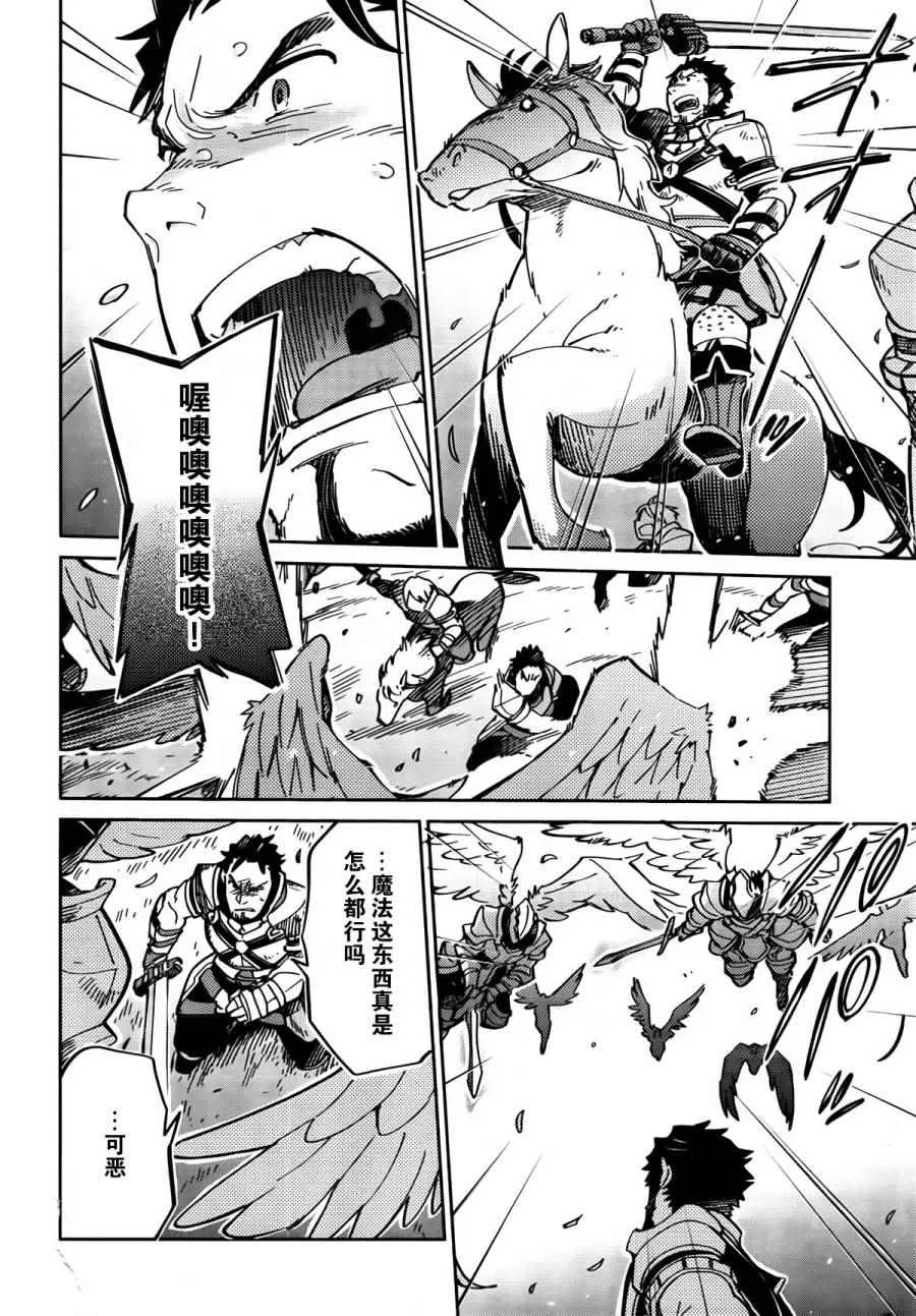 第3话 第22页