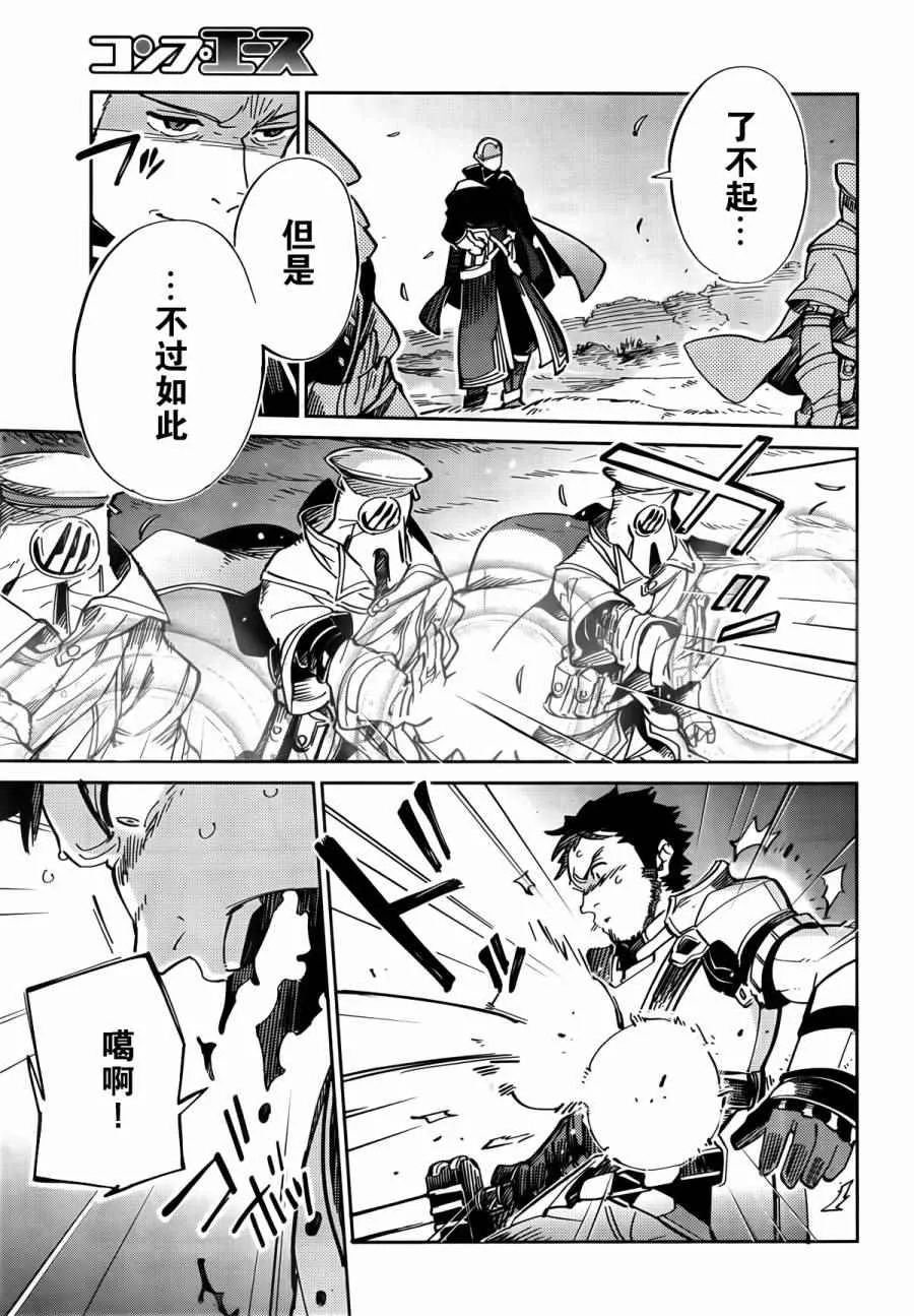 第3话 第25页