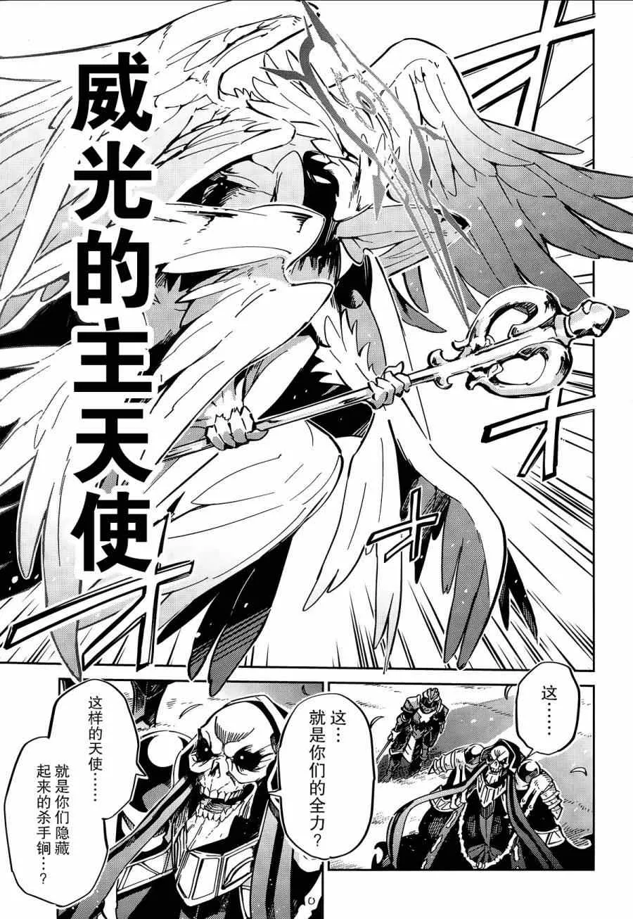第4话 第13页