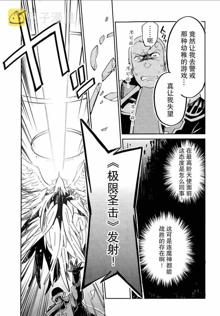 第4话 第15页