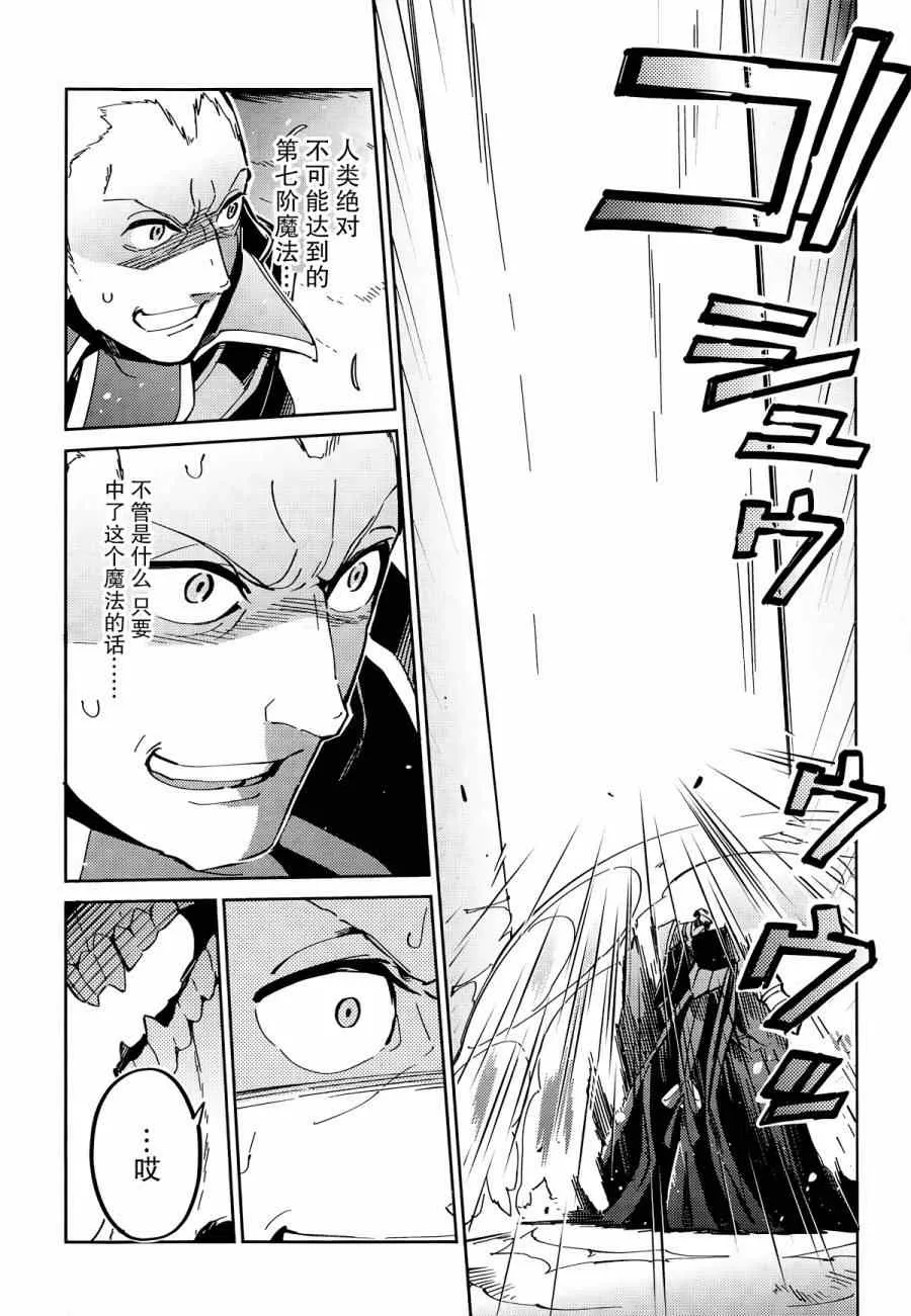 第4话 第16页