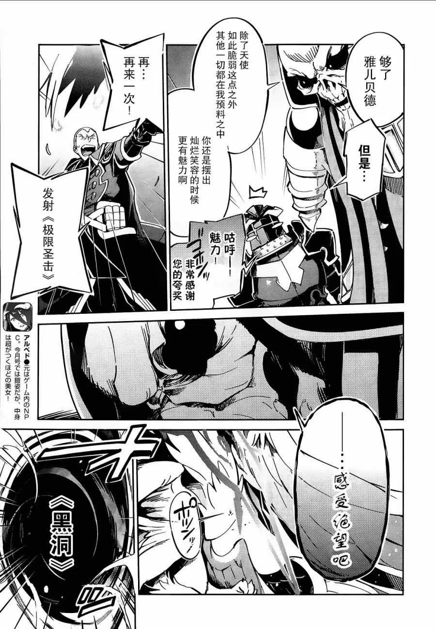 第4话 第19页