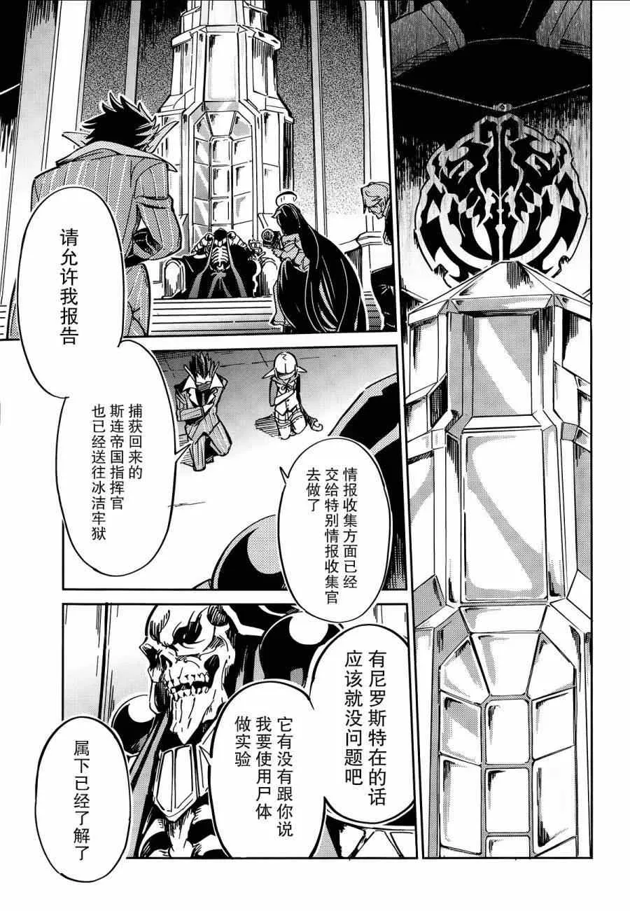 第4话 第24页