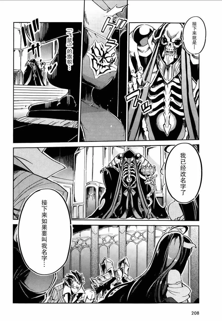 第4话 第25页