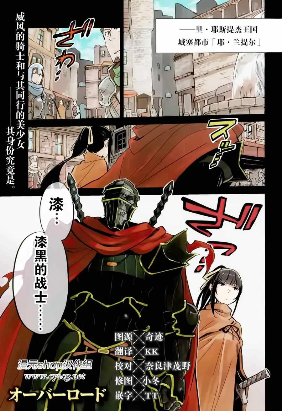 第5话 第1页