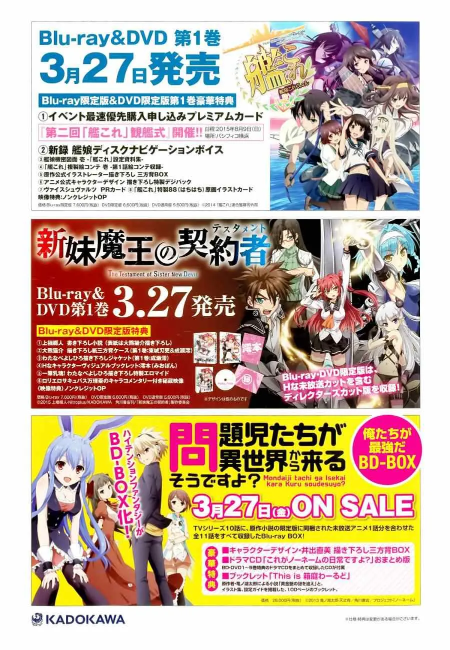 第5话 第3页