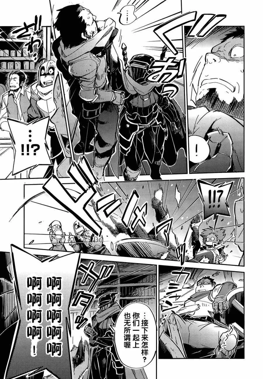 第5话 第12页