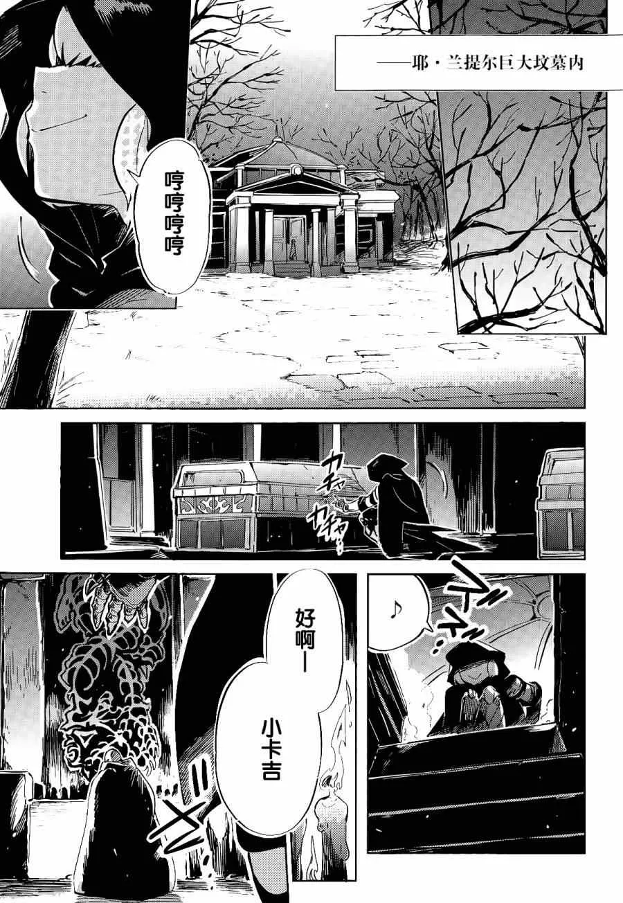 第5话 第30页