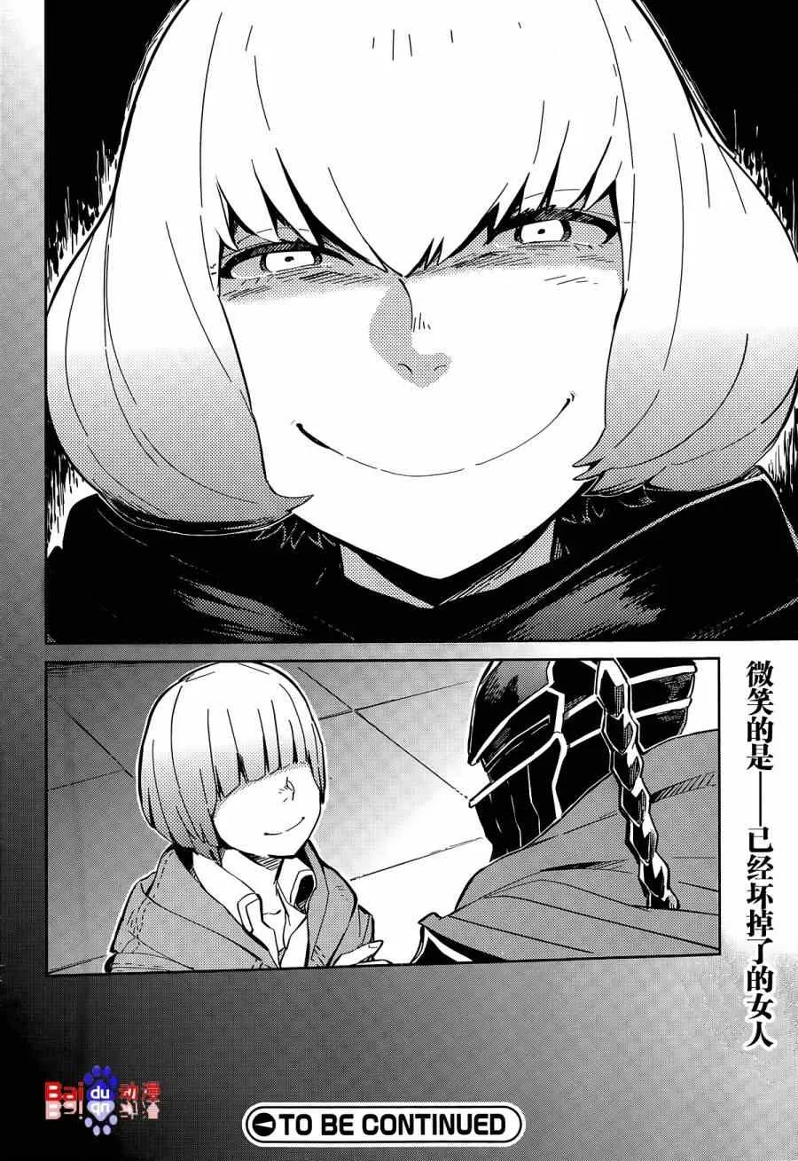 第5话 第35页