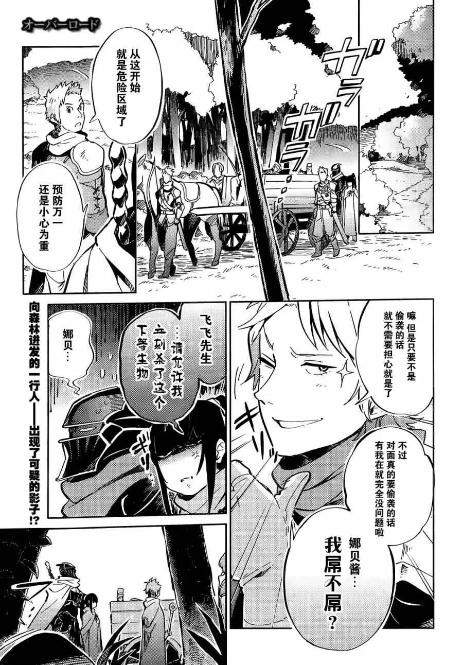 第6话 第1页