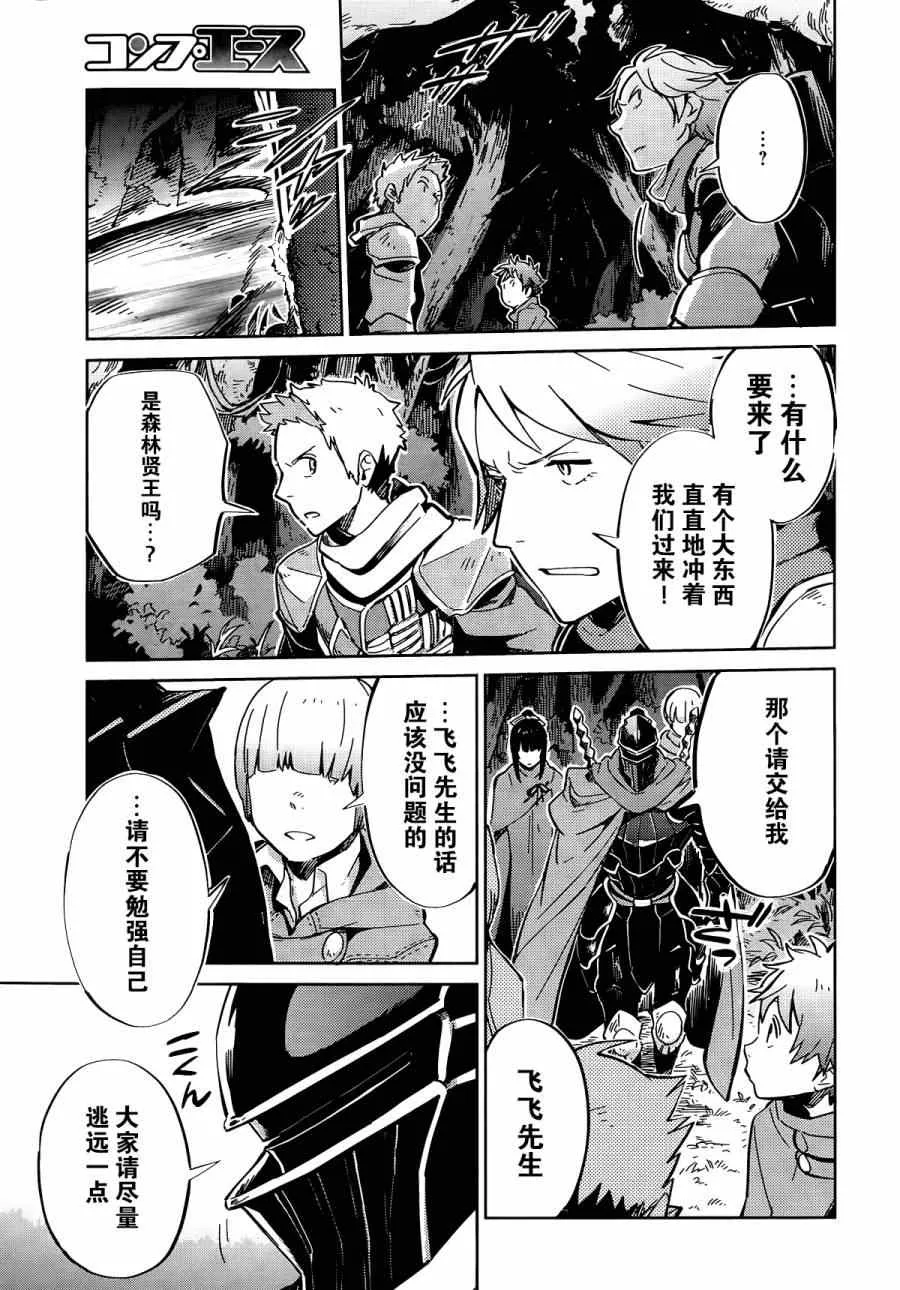 第6话 第26页