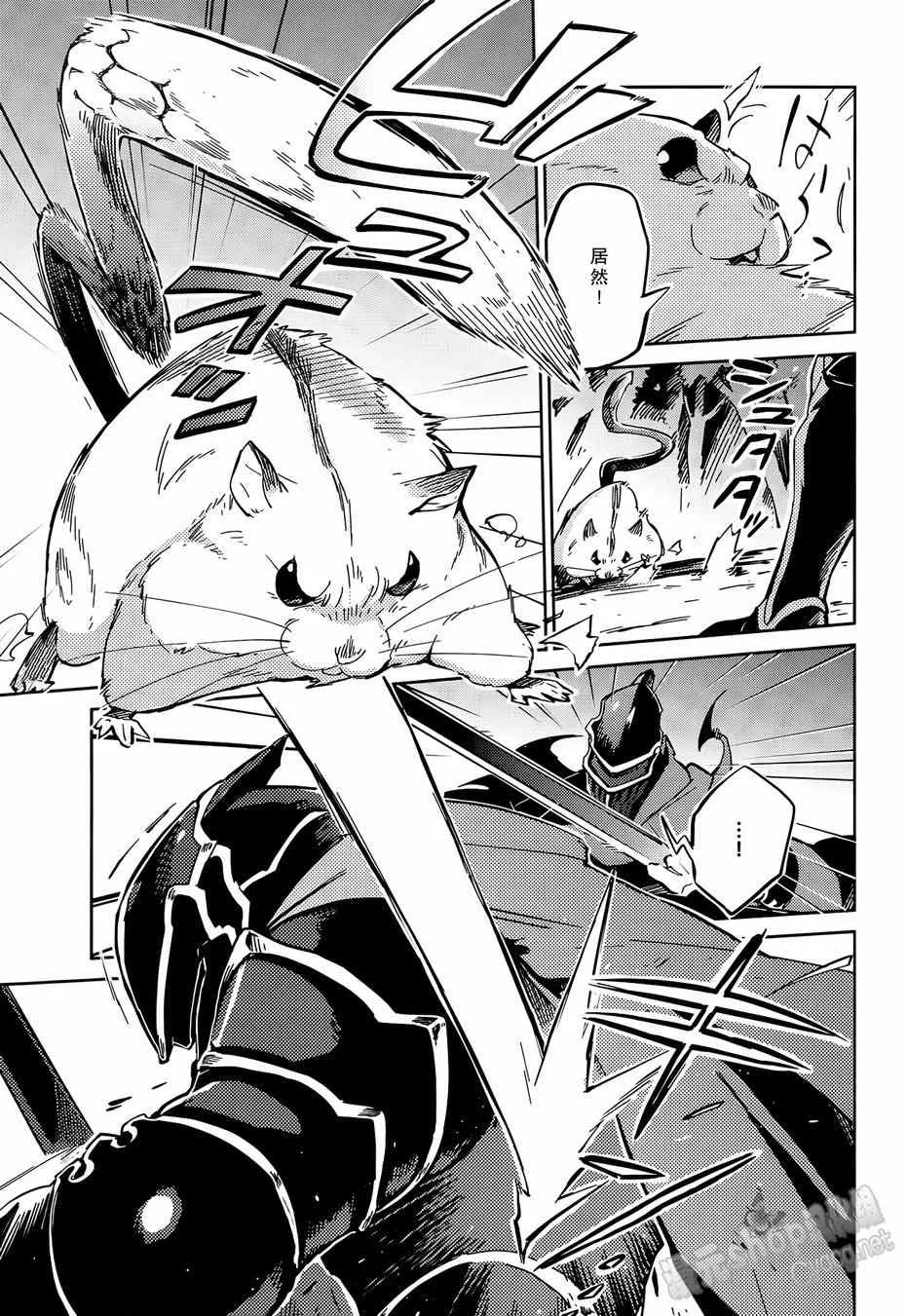 第7话 第5页