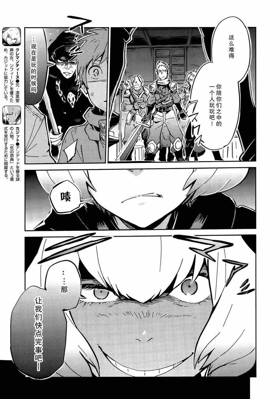 第7话 第17页