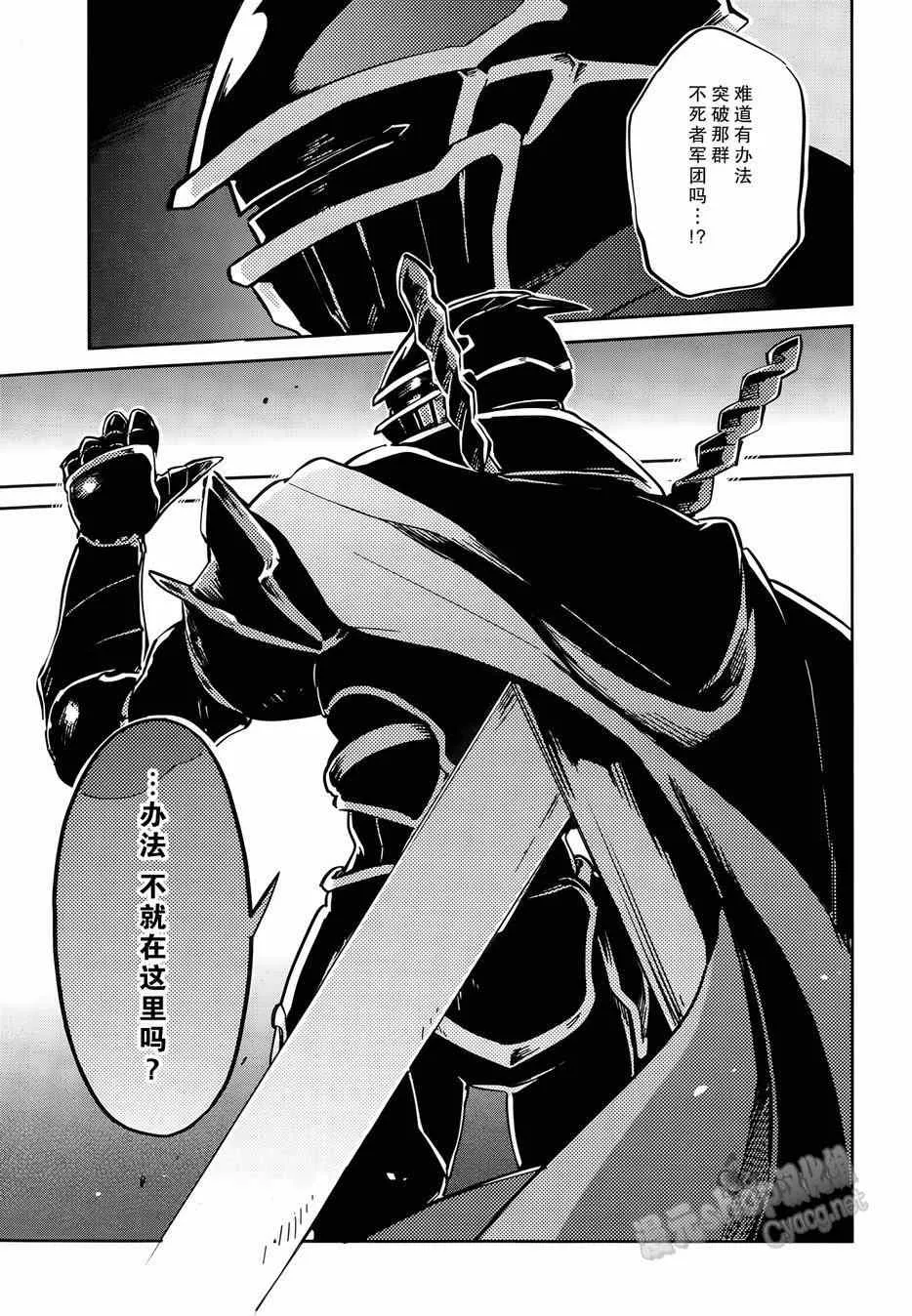 第7话 第35页