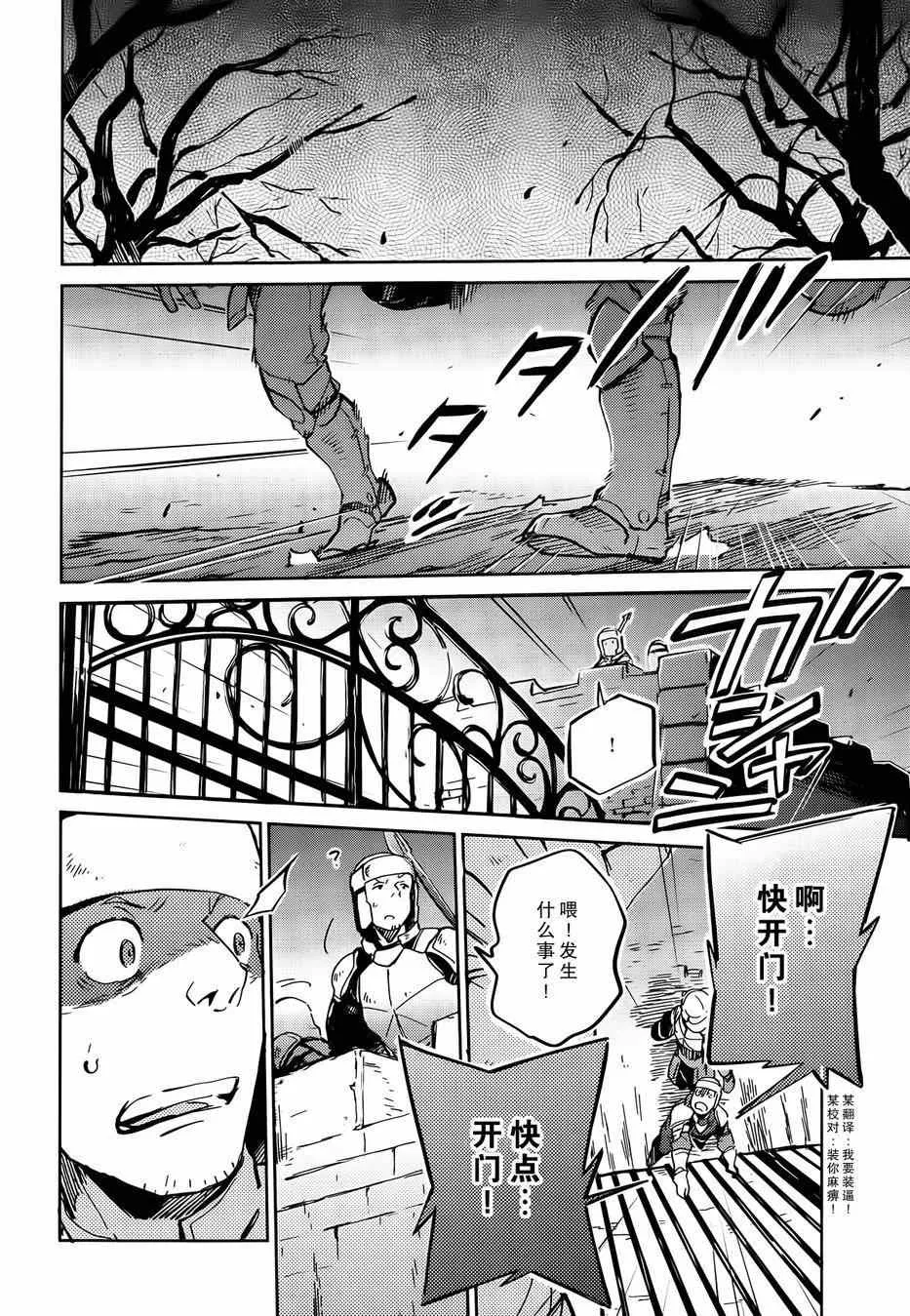 第7话 第36页