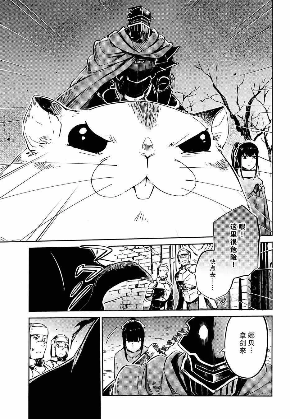 第7话 第39页